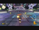 【マリオカート８】なにこれ面白い　part40