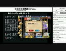 山賊傭兵はアネモネが来るまでプレミアム召喚をするようです(2/2)