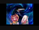 平均レベル１で過去の栄光と遊んであげた　【Hero and Daughter】