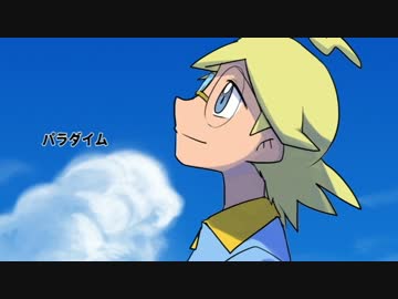 【シトロンが歌う】 パラダイム 【ポケモン人力ボカロ+PV】