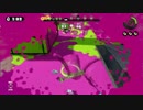 Ｂ帯リッター使われのスプラトゥーンガチマッチ反省日誌 Part4-1