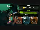 【スプラトゥーン】なにこれ面白い　part18【ガチマッチ】
