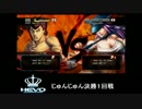 【HEVO2015】Aブロック準々決勝 第一試合【ウル４】