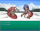 父と娘と勇者 を 実況プレイ part6