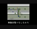 不憫ポッチャマ＋もしもシリーズネタ