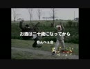 [黄昏酒場]スコア稼ぎリプレイ動画（￥7,896,534）　