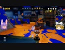 【ゆっくり実況】イカちゃんとびちゃびちゃマルチプレイ part5【Splatoon】