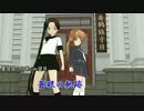 【ＭＭＤ艦これ】蒼眼の軌跡第零話【響提督の日常side】