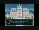 キャンプ場奥の館から脱出する8(last)[Ｔｈｒｅａｄ　ｏｆ　ｆａｔｅ]