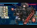 【艦これ】 嫁艦と駆け回る艦これ実況 part8