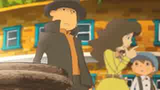 【実況】キミが、ルークかい？《レイトン教授と魔神の笛》part19