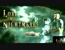【２人実況】骨の髄までしゃぶりつくすバイオ５【Lost in Nightmares】 #1