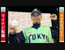 【館山投手復帰後初勝利記念】ヤクルト 1-9 応援歌 2015/07/11 Ys-De