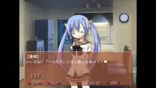 実況「ブサメンでも恋愛ゲーム？なら」NOeSIS-嘘を吐いた記憶の物語-Part28-1