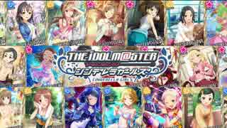 【LimitedMaster】修羅