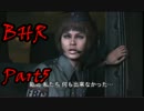 【実況】ジルのせいで俺のバイオがリベレーション！Part5
