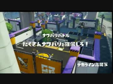 【_(:3｣∠)_】 ヘタクソが行く スプラトゥーン　20150712-1/4　イカ.04