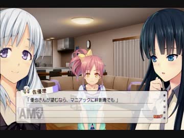 ﾊｰﾚﾑ天国だと思ったらﾔﾝﾃﾞﾚ地獄だった　実況ﾌﾟﾚｲ⑱