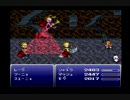 【FF6☆part55】FF初心者がFINAL FANTASYシリーズ1から楽しく実況プレイ♪