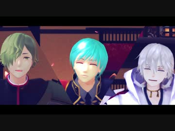 【ＭＭＤ刀剣乱舞】　ボーナスステージ　【御物太刀】