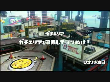 【_(:3｣∠)_】 ヘタクソが行く スプラトゥーン　20150711-3/3　イカ.03