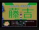 ミニ四駆やりたいからシャイニングスコーピオンを実況！  part2