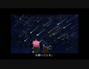 【IA】流れ星を見た夜【オリジナル】