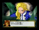 【サクラ大戦３】そうだ巴里に行こう！！【実況】part22