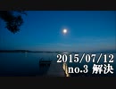 ショートサーキット出張版読み上げ動画539nico.mp4