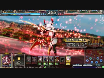 【LoV3】うめしゅのLORD of VERMILION Ⅲ　その2【プラチナC】
