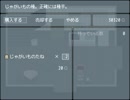 【実況】クトゥルフ育成ゲーム「if.C」とじゃれあう　Part7
