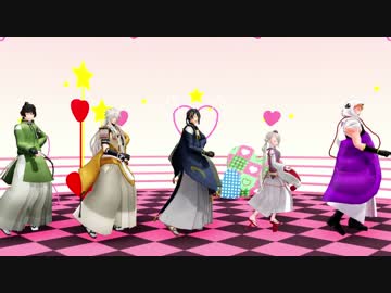 【MMD刀剣乱舞】ハイファイ三条【全員正装版】