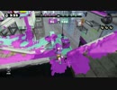 Ｂ帯リッター使われのスプラトゥーンガチマッチ反省日誌 Part4-2