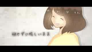 【GUMI】Memory【オリジナル】