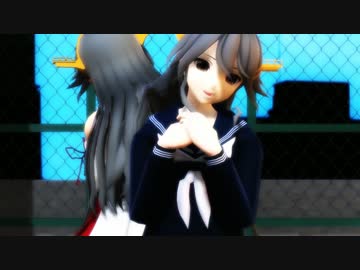 【MMD艦これ】榛名がセーラー服で告白ライバル宣言踊ってみた