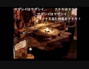 部長の ファイナルファンタジー7【実況プレイ】その28