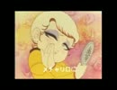 あぁわれらが青春！衛星アニメ劇場　OP集　30選！前篇