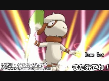 【ポケモンORAS実況】「し」で始まる技だけ使ってランダムマッチ！part6
