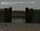 暑いなら涼めばいいじゃない。「暑いから」実況プレイ　Part9