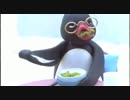 ピングー『おじいさんと食事』逆再生
