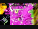 【プレイ動画】スプラトゥーン ガチヤグラ番外編 A-【シオノメ油田】