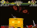 処刑回 Nicozon