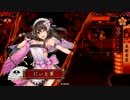 [戦国大戦]なんとか365日間毎日ゲーセンに通いたい　その88