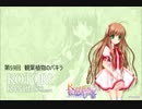 ラジオRewrite 千和のものまね講座 41~60回+ラジオCD5,6特別篇