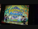 ポップン20fantasiaデモムービー