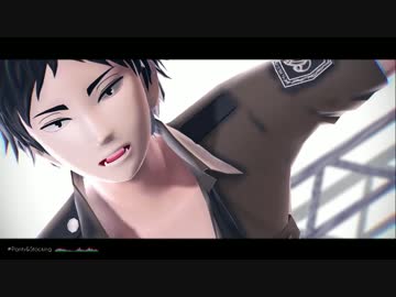 【MMDHQ!!】 赤葦くんでパンスト