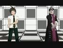 【ダンガンロンパMMD】日向くんと田中くんでGLIDE
