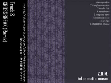 【オリジナルアルバム】 informatic ocean [XFD Mix]