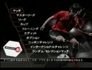 【ゲーム】ウイイレ10実況？（前半）/プラス･フラット