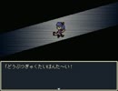 【魅惑のデスクトップ】あまり時間のない兄弟がU-13を実況プレイ【Part13】